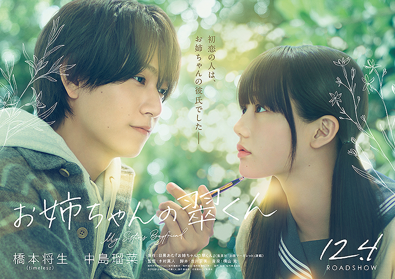 カットスロート・アイランド : ポスター画像 - 映画.com