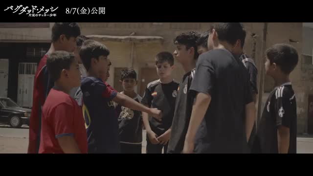 本編映像2