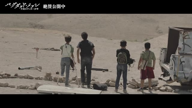 本編映像4