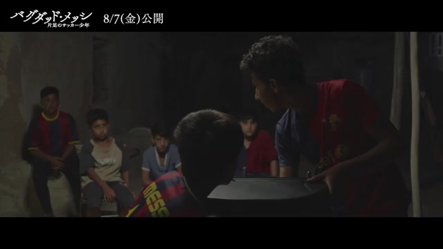 本編映像