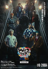 「ヒプノシスマイク Division Rap Battle」Rule the Stage 《MAD TRIGGER CREW & どついたれ本舗 feat. 道頓堀ダイバーズ》 Cinema Edit