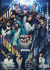 「ヒプノシスマイク Division Rap Battle」Rule the Stage 《Fling Posse & 麻天狼 feat. 鬼瓦ボンバーズ & D4》 Cinema Edit