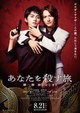 TOHOシネマズ 日比谷（有楽町）上映スケジュール・上映時間：映画館