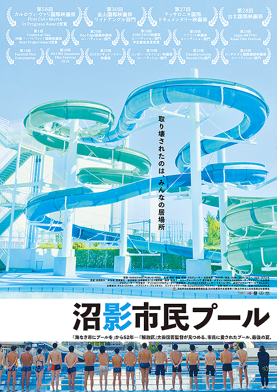 ポスター画像