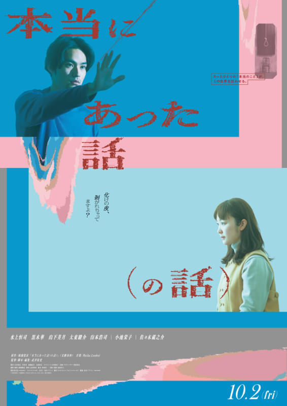 画像32