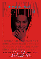画像29
