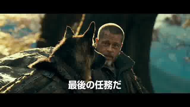 ティザー予告