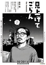 画像20