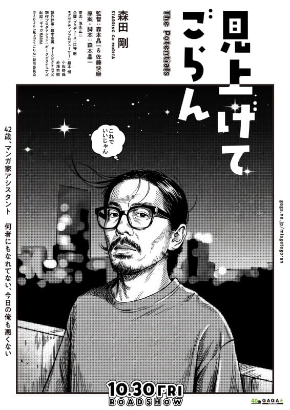 画像20