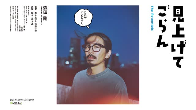 デジタル・ティザービジュアル