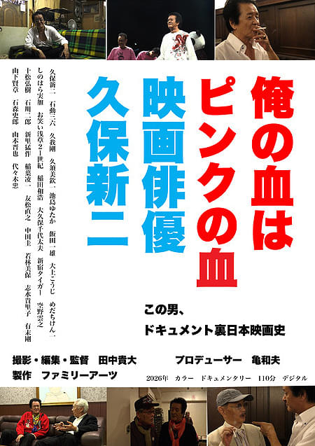 画像7