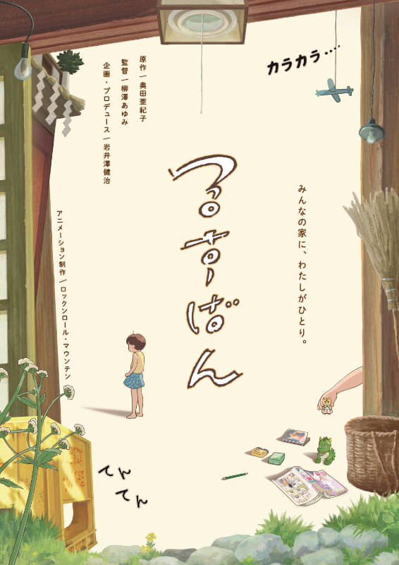 画像8