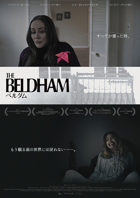 THE BELDHAM/ベルダム