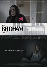 THE BELDHAM ベルダム