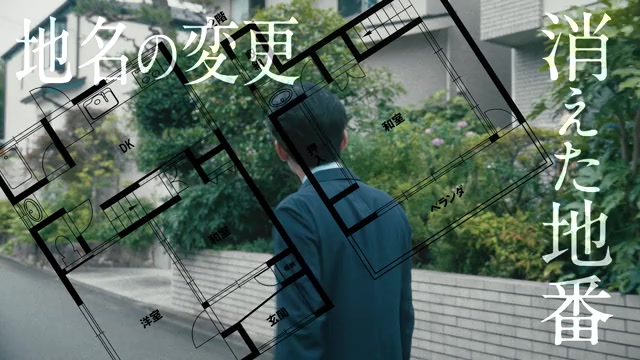 予告編