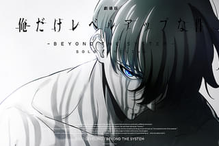 劇場版 俺だけレベルアップな件 Beyond the System