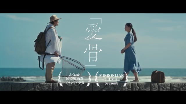 予告編