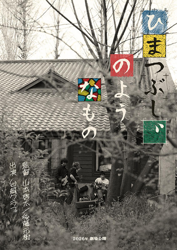 画像6