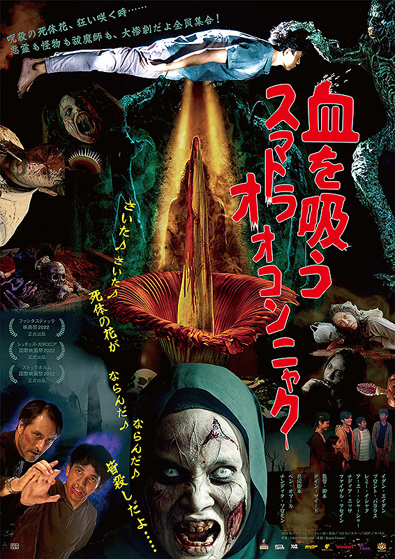 ポスター画像