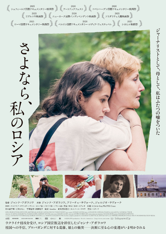 テキサスの五人の仲間 : 作品情報・キャスト・あらすじ - 映画.com