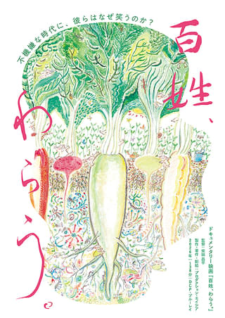 画像16