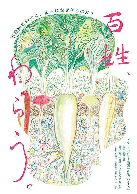 画像16