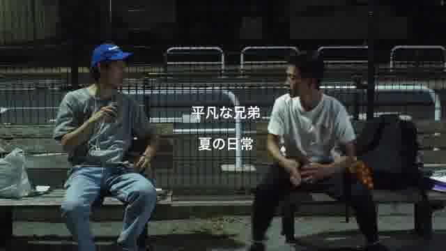 予告編