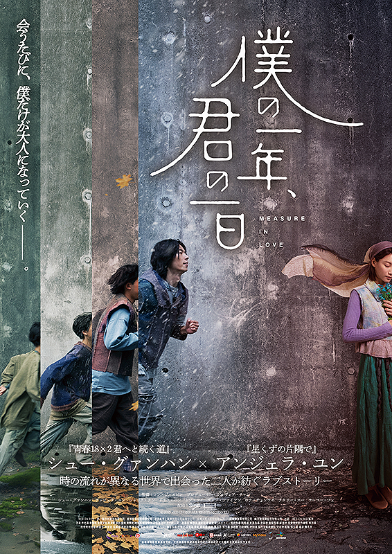 劇場版 幼女戦記 : ポスター画像 - 映画.com