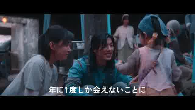 本予告