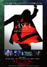 ASKA CONCERT 2026 昭和が見ていたクリスマス!?