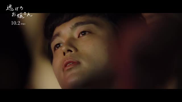 本編映像
