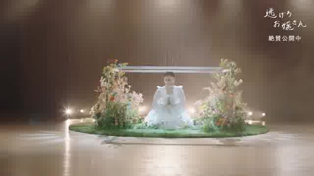 本編映像2