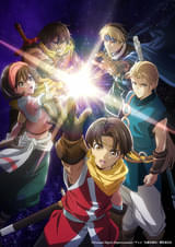 「幻想水滸伝」第1話～第3話 2週間先行プレミアム上映
