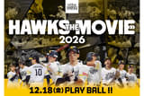 HAWKS THE MOVIE 2026