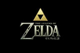 ゼルダの伝説