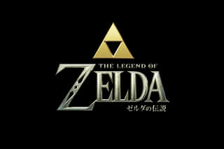 ゼルダの伝説