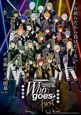 劇場版 アイドルマスター SideM F＠NTASTIC BATTLE FES Who goes first