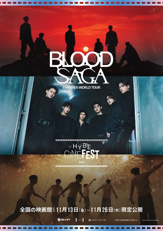 ENHYPEN WORLD TOUR ʻBLOOD SAGAʼ : ポスター画像 - 映画.com