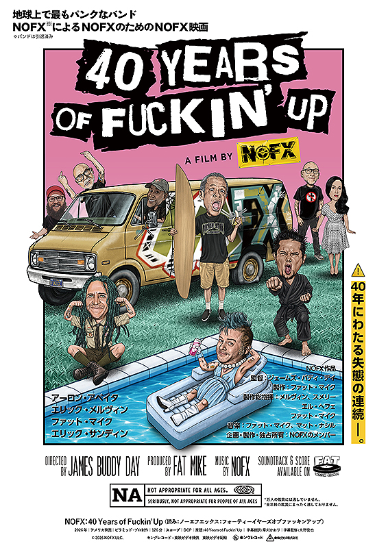 NOFX：40 Years of Fuckin' Up : ポスター画像 - 映画.com