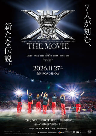 三代目 J SOUL BROTHERS 15TH ANNIVERSARY STADIUM LIVE 