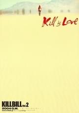 キル・ビル Vol.2