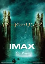 ロード・オブ・ザ・リング