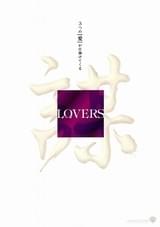 LOVERS