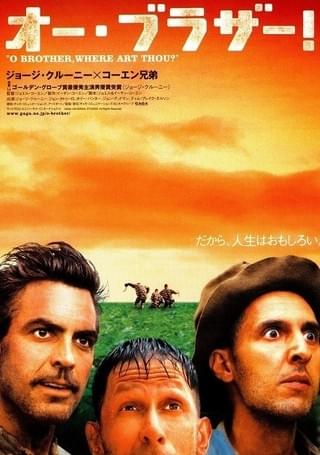天井桟敷のみだらな人々 : 作品情報・キャスト・あらすじ - 映画.com