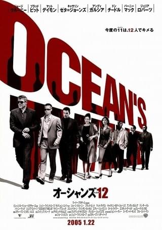 フロム・ダスク・ティル・ドーン : 作品情報・キャスト・あらすじ