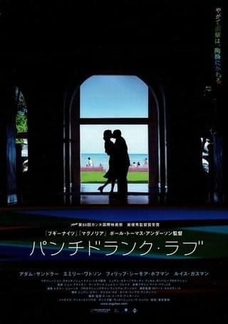 50回目のファースト・キス : 作品情報・キャスト・あらすじ - 映画.com