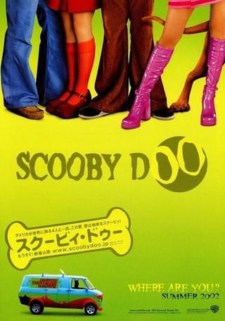 スクービー・ドゥー : 作品情報・キャスト・あらすじ - 映画.com