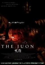 THE JUON 呪怨