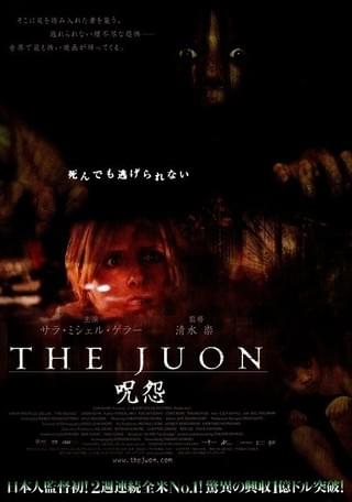 スクービー・ドゥー : 作品情報・キャスト・あらすじ - 映画.com