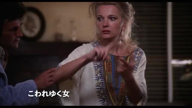 特集「ジョン･カサヴェテス レトロスペクティヴ リプリーズ」予告編